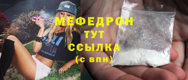 COCAINE Богданович