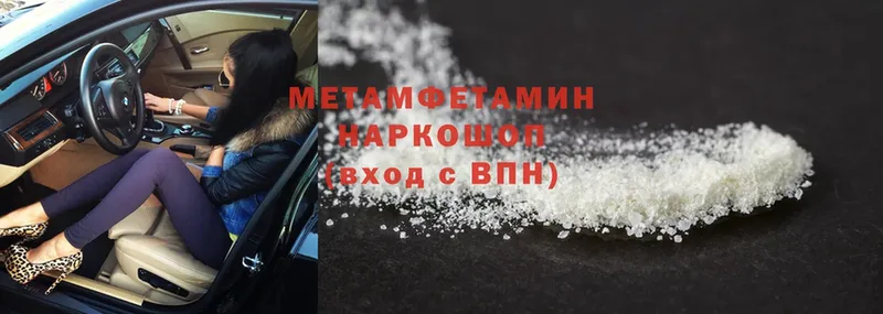 цены наркотик  Тарко-Сале  МЕГА маркетплейс  МЕТАМФЕТАМИН Methamphetamine 